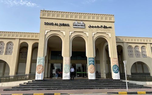 Souq Al Jubail Sharjah
